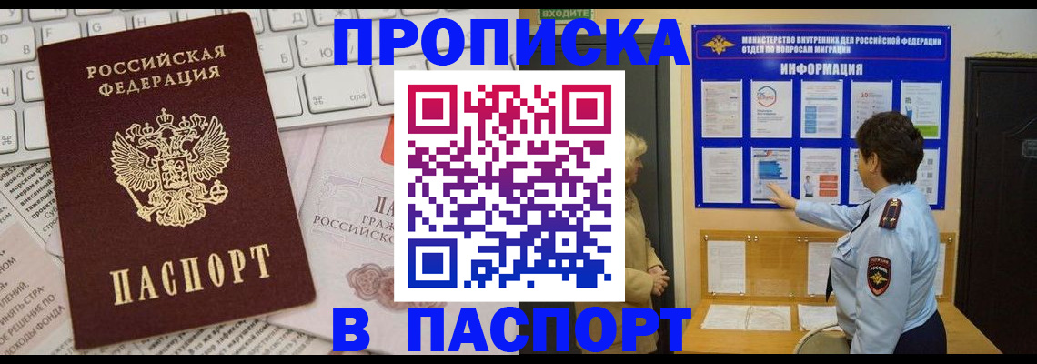 регистрация для школы в Еманжелинске