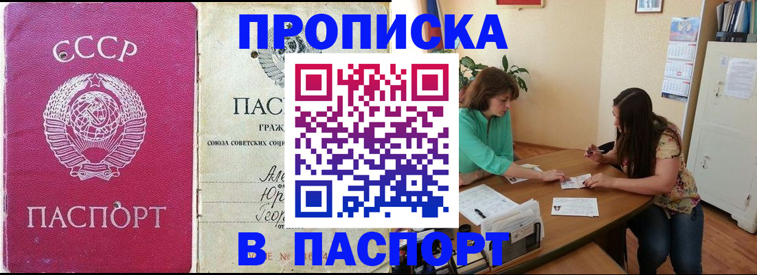 регистрация для дет. сада в Еманжелинске