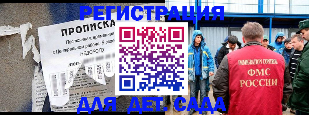 пропишу в квартире в Еманжелинске